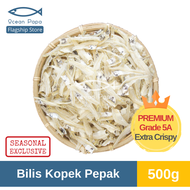 Ocean Papa Ikan Bilis Kopek Pepak Gred 5A/3A (500g) [Borong] / [Wholesale] Ocean Papa Peeled Dried P