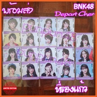 Cherprang BNK48 Coaster DEPART'CHER Bnk 48 rihv lj'