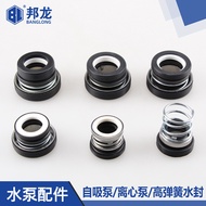 Gasoline Engine Self-priming Water Pump Accessories Water Pump2Inch3Inch4Inch/4Centrifugal/1774Inch 