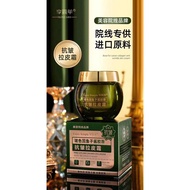 Enjoy Simple Bose Color Caviar Collagen Anti-Wrinkle Skin Cream Firming Anti-Wrinkle Skin Moisturizi