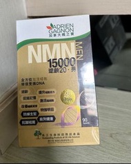 全新 加拿大 楓之寶 Adrien Garnon NMN 15000 逆齡20 男士 Men 補充品 90 粒 Tablets 到期日 expire date 09-03-2025