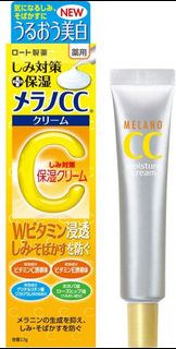 日本直送 Melano CC藥用黑斑集中保養美容液