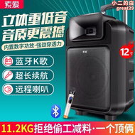 t22廣場舞音箱家用戶外可攜式超大音量無線k歌拉桿小音響