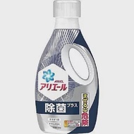 日本【P&amp;G 】 ARIEL除菌洗衣精690g