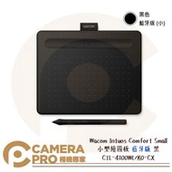 ◎相機專家◎ Wacom Intuos Camfort small 繪圖板 黑 CTL-4100WL/K0-CX 公司貨