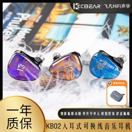 KBEAR KBEAR KB02 In-Ear Music Headset HiFi Fever Beryllium-Plated Diaphragm Dynamic Ring Bone Conduc