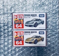 Tomica Tomy Tomytec Limited Vintage 多美卡 #64 Porsche Boxster 波子 保時捷 (初回 特別仕樣) 一對