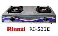 Kompor Rinnai 522E 522 E / Kompor Rinnai Stainless RI522E MURAH