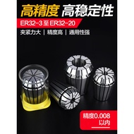 High Precision ER Chuck Collet Processing Center CNC Chuck Engraving Machine Chuck Elastic Sandwich 