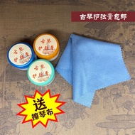 ✨Guqin Dedicated Care String Moisturizing String Cream Care String Cream Guqin Accessories Maintenan