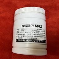 Aspirin powder flower cultivation powder flower cultivation tablet powder genuine aspirin acetylsali