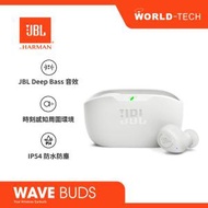 JBL - WAVE BUDS 真無線耳機