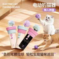 Cat Toy Ball Launcher Gun, Re‑Shoot Recoverable Plush Ball Shooter, Automatic Interactive Cat Teaser