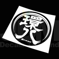 Spoon 30th Sticker Anniversary