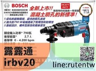 現貨下殺 臺北益昌來電最低! 德國 BOSCH 博世 免出力 二用 鎚鑽 槌鑽 電鑽 223re 升級 GBH 224R