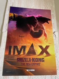 哥吉拉與金剛：新帝國 海報 厚紙 IMAX版