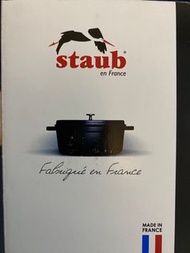 Staub 全新鑄鐵鍋 26 cm