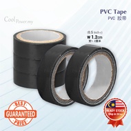 Black PVC Tape Insulation Tape Waterproof Strong Adhesive Bag Sealer Tape Pita PVC Pelekat Beg PVC胶带