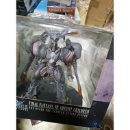 Kotobukiya FF7 Final Fantasy 7 Movie Version Saint Child Advent Summoning Beast Bahamut Brand New Un