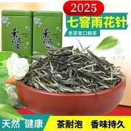 2025 New Tea Seven S2025 New Tea Seven Scents Yunnan Jasmine Tea Bulk Strong Fragrance Type Seven Sc