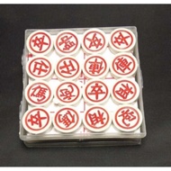 Entertainment Chinese chess set, traditional Chinese chess set