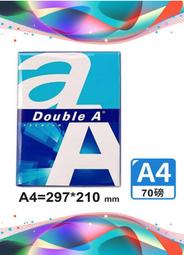 DOUBLE A  70磅 A3 /A4 /A5 /B5 影印紙