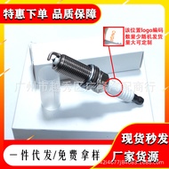 Neutral 90919-01247 Suitable for Toyota Corolla Lexus Double Iridium Spark Plug FK20HR11