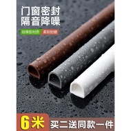 door stopper for main door door seal Door Frame Gap Filling Strip Sound Insulation Windshield Handy 