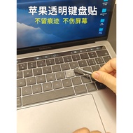 Suitable For Apple MacBook Pro Air M3 Shortcut Keys Matte Transparent Keyboard Stickers Key Stickers