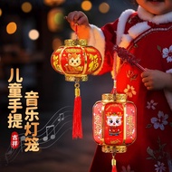 Lantern Festival Small Lantern Children New Year Chinese Lantern Portable Lantern Lantern Lantern Ch