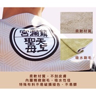 [Dajia Zhenlan Palace Special Area] Dajia Mom Officially Authorized Product; Blessed By Fire Ceremon