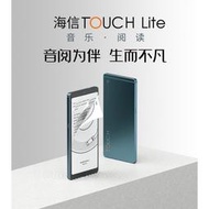 台灣現貨【當日出貨】海信（Hisense）TOUCH Lite墨水屏電紙書 電子書閱讀器5.84英寸 水墨屏 金屬機身