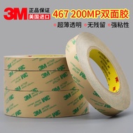 3m tape double tape 3m super strong 3M467 200MP Substrate-Free Double-Sided Tape Strong Non-Marking 