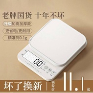 Precise Kitchen Electronic Scale Household Baking Gram Scale Weighing Small Scale Small Gram Scale W