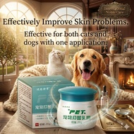 Pet Cream Ointment for Ringworm Mange Fungal Itch Relief in Dog&CatSupplement for Skin Infections an