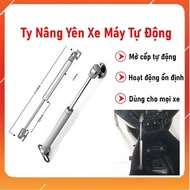 Motorcycle saddle lift [Saddle lift] - CenteR