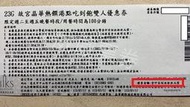 【威威票券】【逾期券當現金抵用】故宮晶華 已逾期餐券當現金抵用 全年皆適用