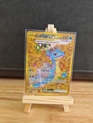 PTCG Csv9c 259/208 UR  拉普拉斯 ex ✨簡中獨佔✨ 太晶金貝貝龍 ex
