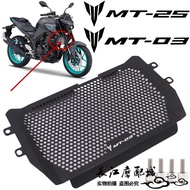 Suitable for Yamaha YZF-R3 R25 MT03 MT25 Modified Water Tank Net Radiator Protective Cover Protective Net CNC Modified