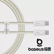 Baseus 倍思 靈動3 Type C to C 100W 2M 快充數據線 黃 公司貨