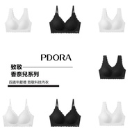 Pdora bra/pdora 科技內衣/pdora 內衣/潘朵拉內衣/墨蘭迪款