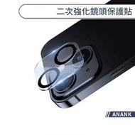 ANANK - iPhone 15+/14+ 6.7" 日本 9H 韓國LG物料 鏡頭保護貼