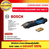 BOSCH ปากกาวัดแรงดันไฟฟ้า GVD 1000-17 ของแท้ 100%