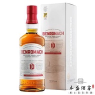 Benromach Aged 10 Years