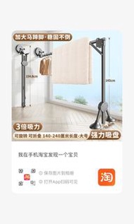 可伸縮晾衣架