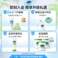 Official Flagship Store Official Website Starf White Jar Moisturizing Lotion+Four-Dimensional Repair