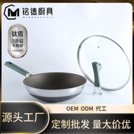 W-8&amp; Factory Wholesale Double-Sided Titanium Wok Titanium Non-Stick Stainless Steel Wok Household Pan Induction Cooker G