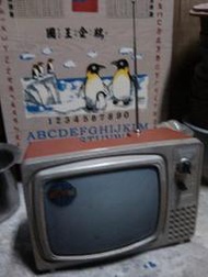 早期古董黑白電視機(收藏品)