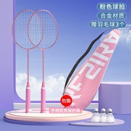 Badminton racket light aluminum alloy training racket badminton racket beginner single set