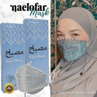NUNHA 4 LAYERS PROTECTIVE FACEMASK KF95 | HIJAB FACEMASK KF94 BY NEELOFA | MARKAZTIJAARI MASK HEADLO